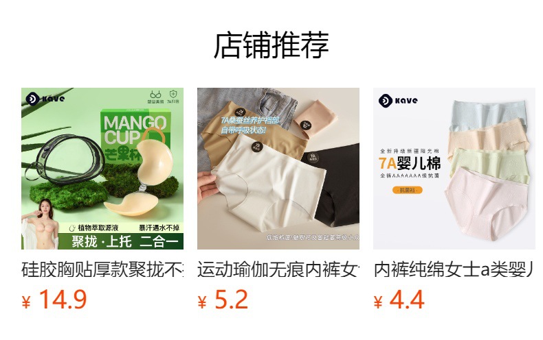 黑色波点丝袜女黑丝高透超薄透明复古爱心圆点点白色斑点性感薄款详情1