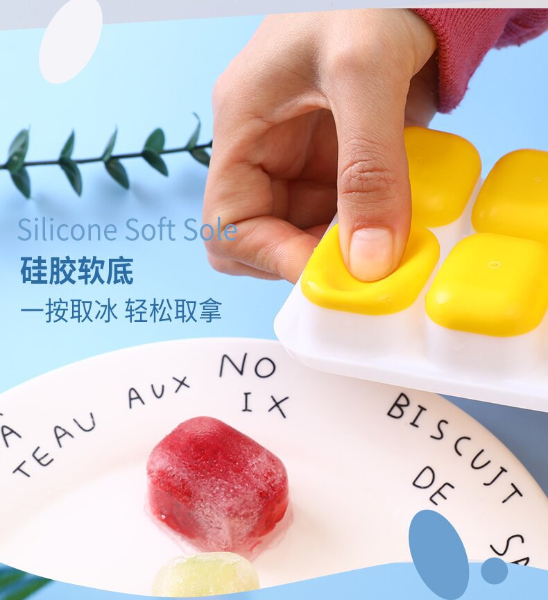 厂家批发14格软底硅胶冰格模具制冰盒DIY自制冰淇淋冰块模具带盖详情9