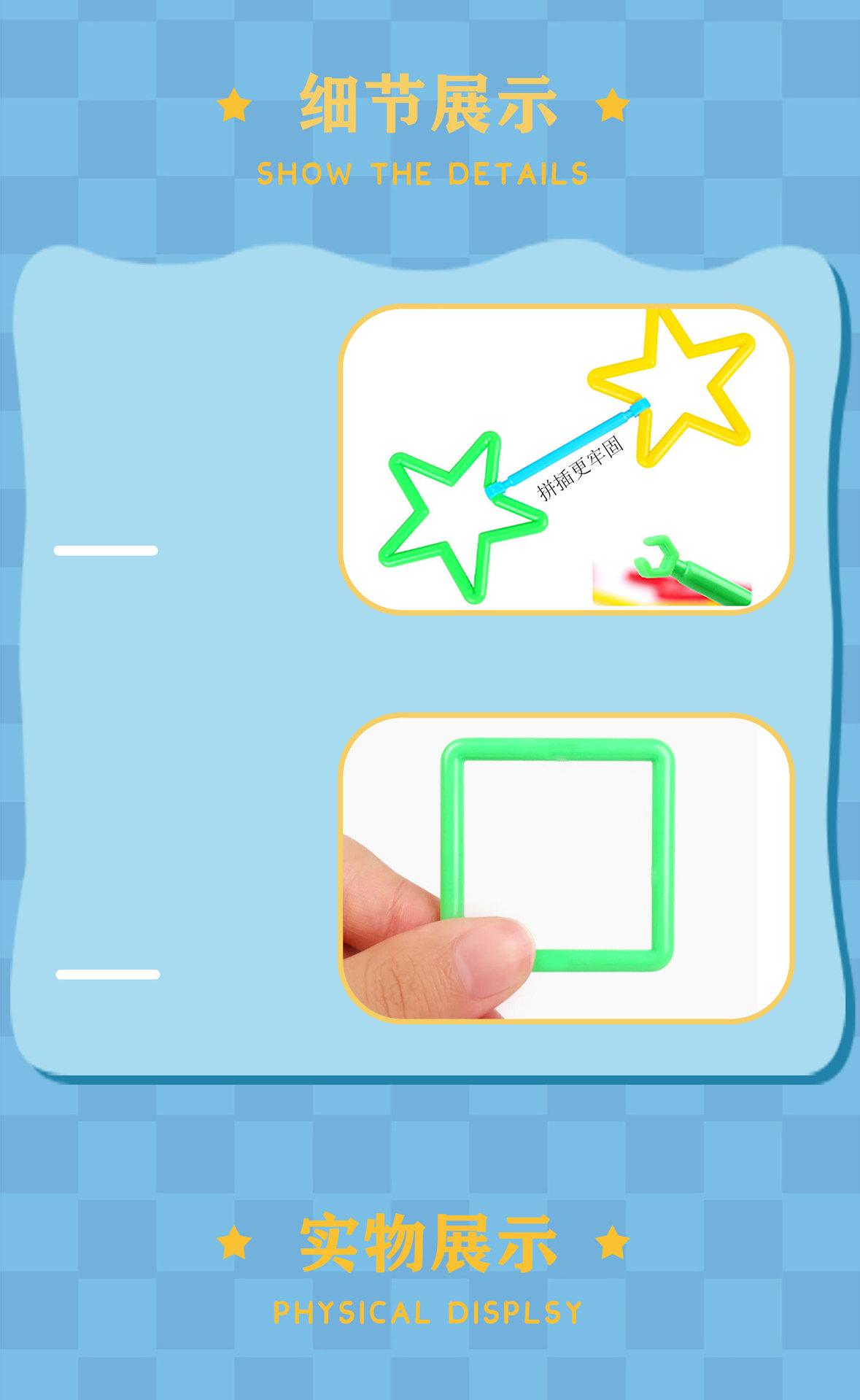 Niños múltiples formas combinación libre puzzles bloques de construcción smart sticks hecho a mano ensamblaje almacenamiento construcción hogar 100 formas cambiantes pic 4