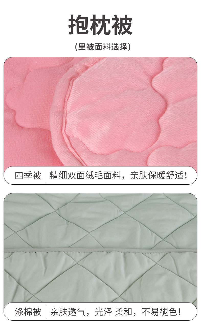 印花刺绣抱枕靠枕定制多功抱枕被子两用二合一抱毯礼品定做详情11