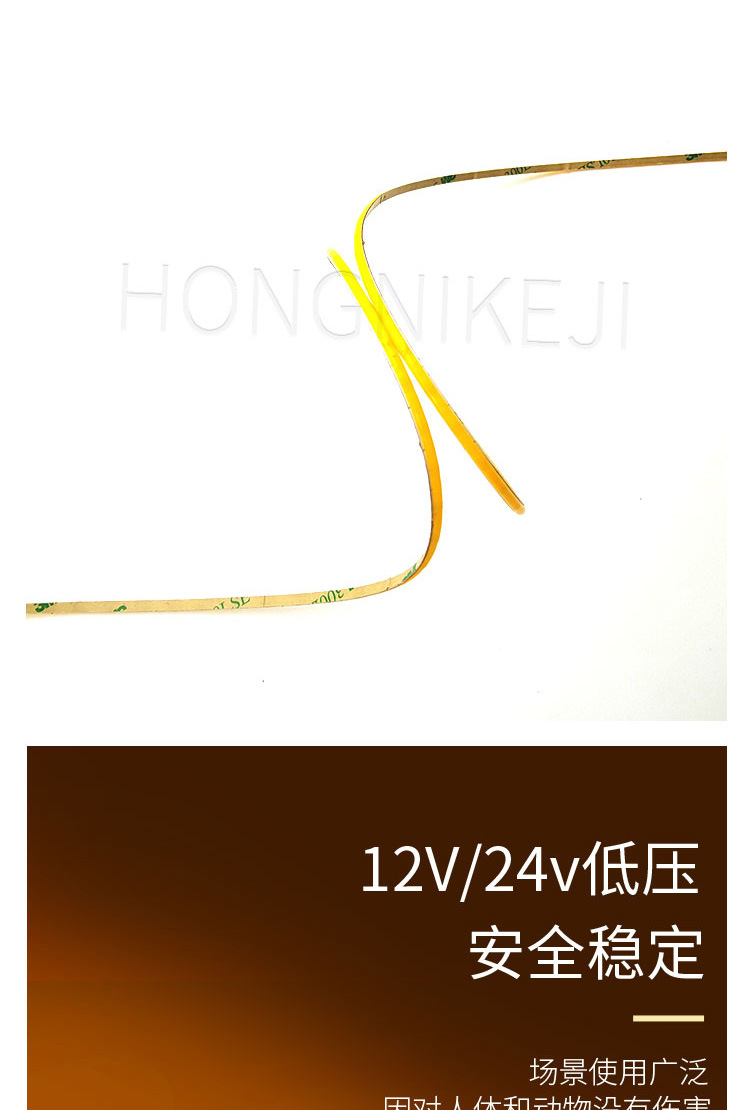 cob light strip 3mm12v linear light, high-brightness self-adhesive flexible low-voltage ceiling display cabinet led light strip, high brightness pic 12