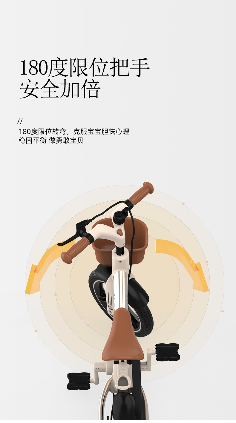 vingro儿童自行车b6平衡车三轮脚踏滑步车遛娃车男女宝宝单车5合1详情10