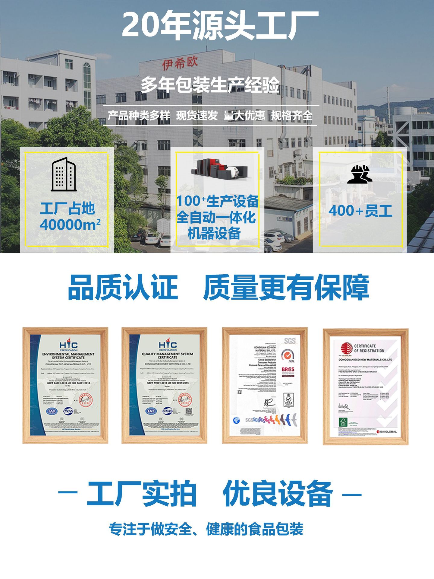 Wholesale of transparent plastic packaging bags, food preservation composite polyester vacuum bags, smooth sealed cooked food bags pic 8
