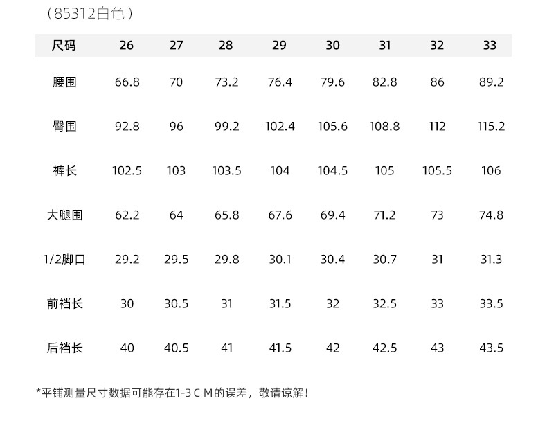 鑫阁 经典百搭宽松直筒牛仔裤2025新款气质通勤阔腿设计感女长裤详情8