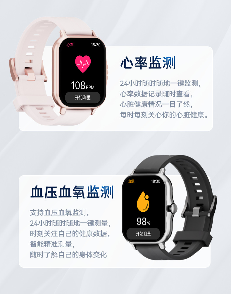 跨境爆款Y13智能手表蓝牙通话心率监测信息通知厂家直销现货L13详情9