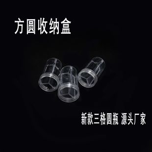 ps透明7枚戒指盒卡通首饰塑料空盒贝壳花花形状创意归纳盒详情28