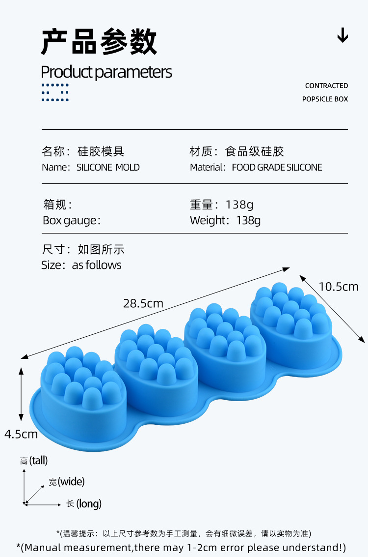 Cross-border massage 4-hole silicone soap mold, oval massage soap mold, massage soap mold, handmade soap mold pic 2