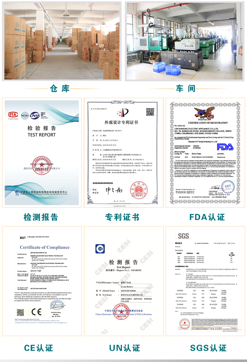 跨境轻便电动吸奶器变频全自动孕妇轻巧便携甲壳虫吸奶器详情5