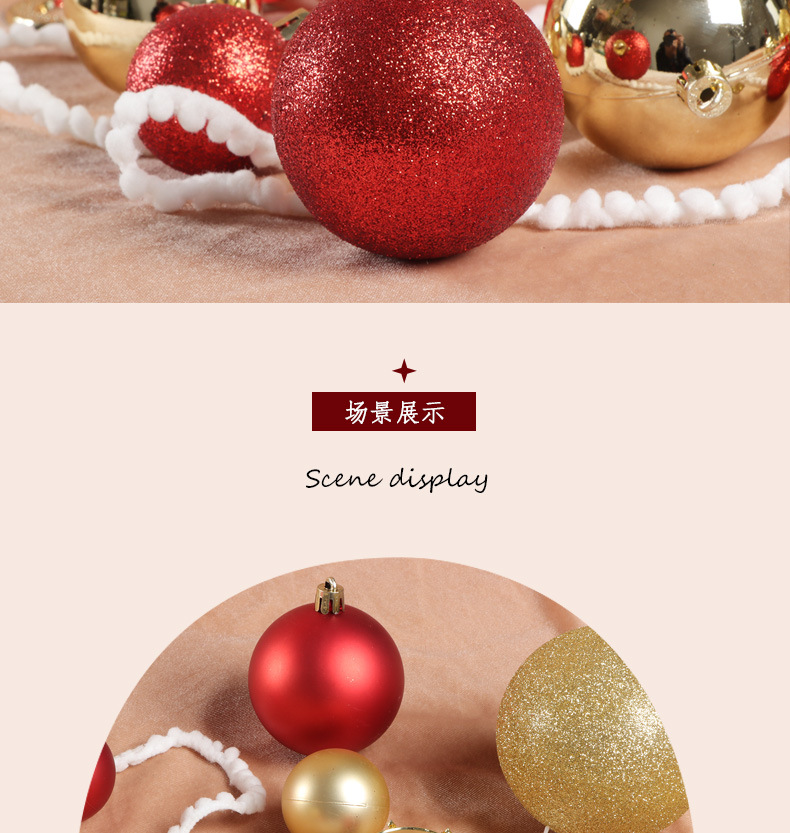 跨境圣诞新款电镀塑料球3cm圣诞球4cm 8cm挂件48圣诞树装饰品详情10