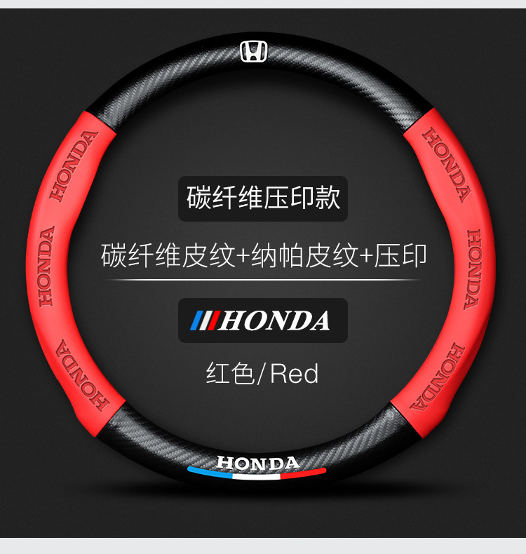 bentian运动三色标3D压印翻毛碳纤款防滑耐磨把套详情16