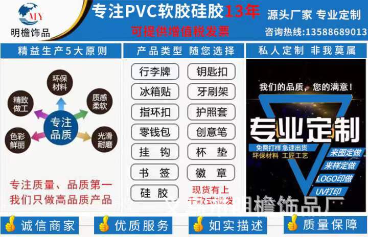 爆款PVC软胶驱蚊扣软胶配件diy手表带驱蚊配件现货厂家批发详情6