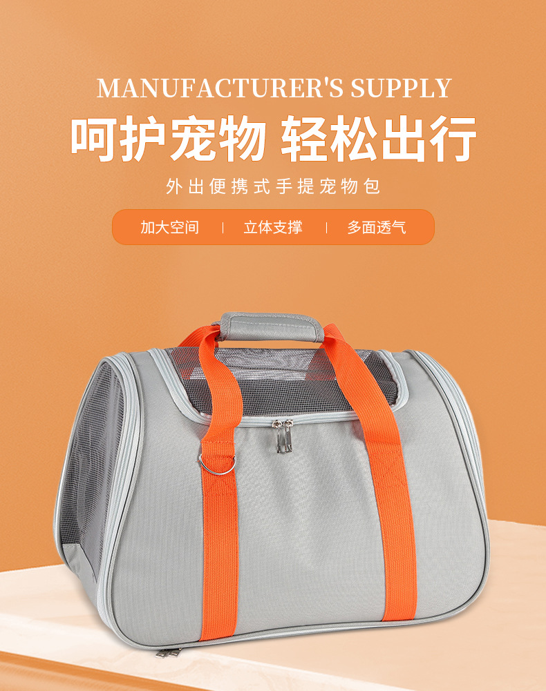 Rongka Pet Cross-border Travel Portable Casual Cat Bag can be carried diagonally. Oxford fabric waterproof handbag. Simple, breathable and stress-resistant pet bag pic 1