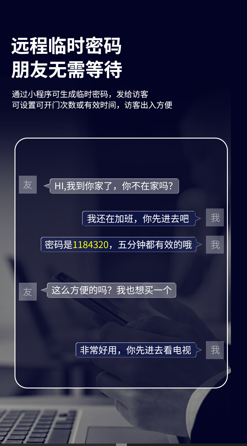 厂家涂鸦通通锁智能锁全自动人脸识别锁密码锁门锁指纹锁家用批发详情10