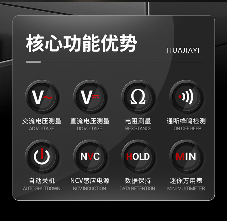 工厂现货全自动智能万用表数字高精度万能表防烧小巧家用外贸批发详情2