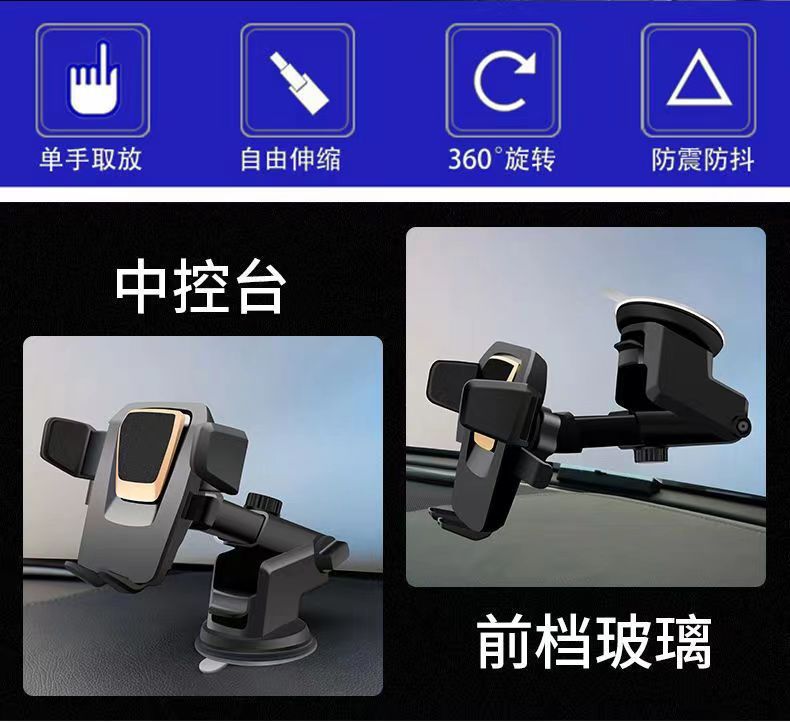 Car phone stand, dashboard, windshield, navigation, rotating suction cup, shockproof stand, universal for both cars and trucks pic 1