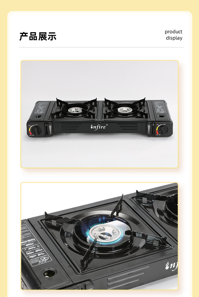 双头卡式炉户外露营烤肉便携燃气炉双眼不锈钢瓦斯炉双灶现货批发详情8