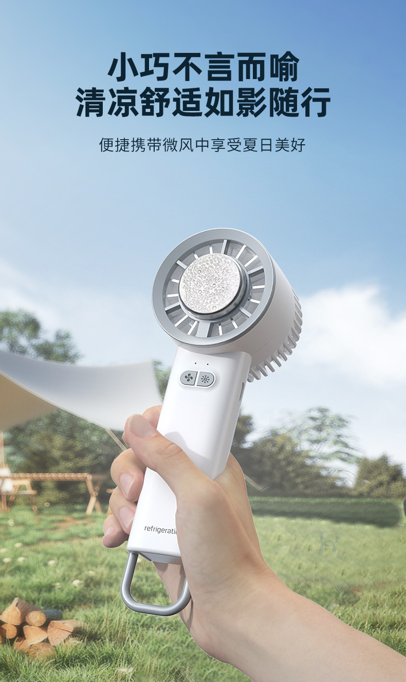 Ultra-high-speed mini fan for powerful cooling, handheld semiconductor mini portable usb charging, strong wind force small electric fan pic 12