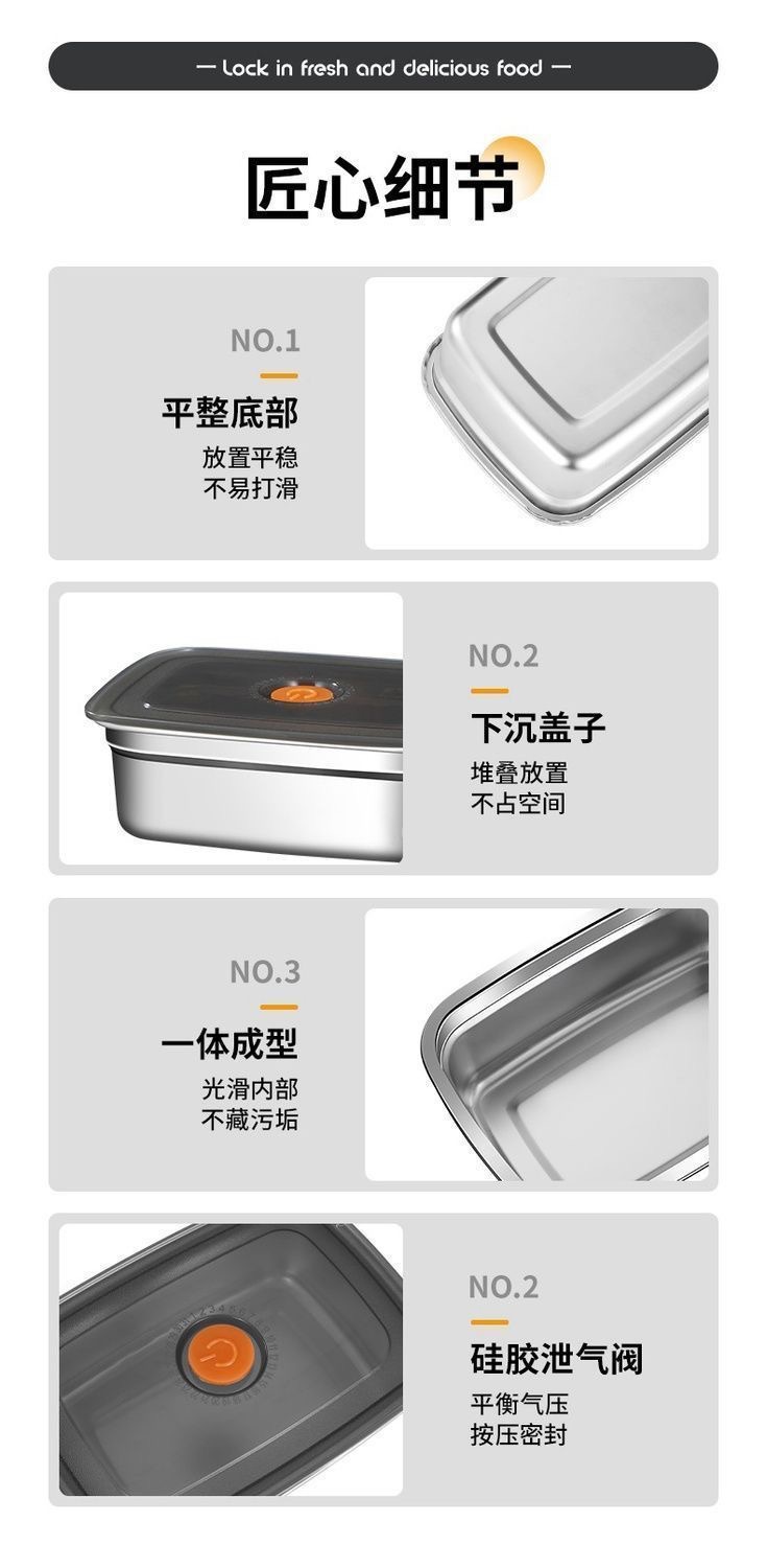 不锈钢饭盒保鲜盒带盖子便当盒食物密封分装盒冷冻盒水果收纳盒详情6