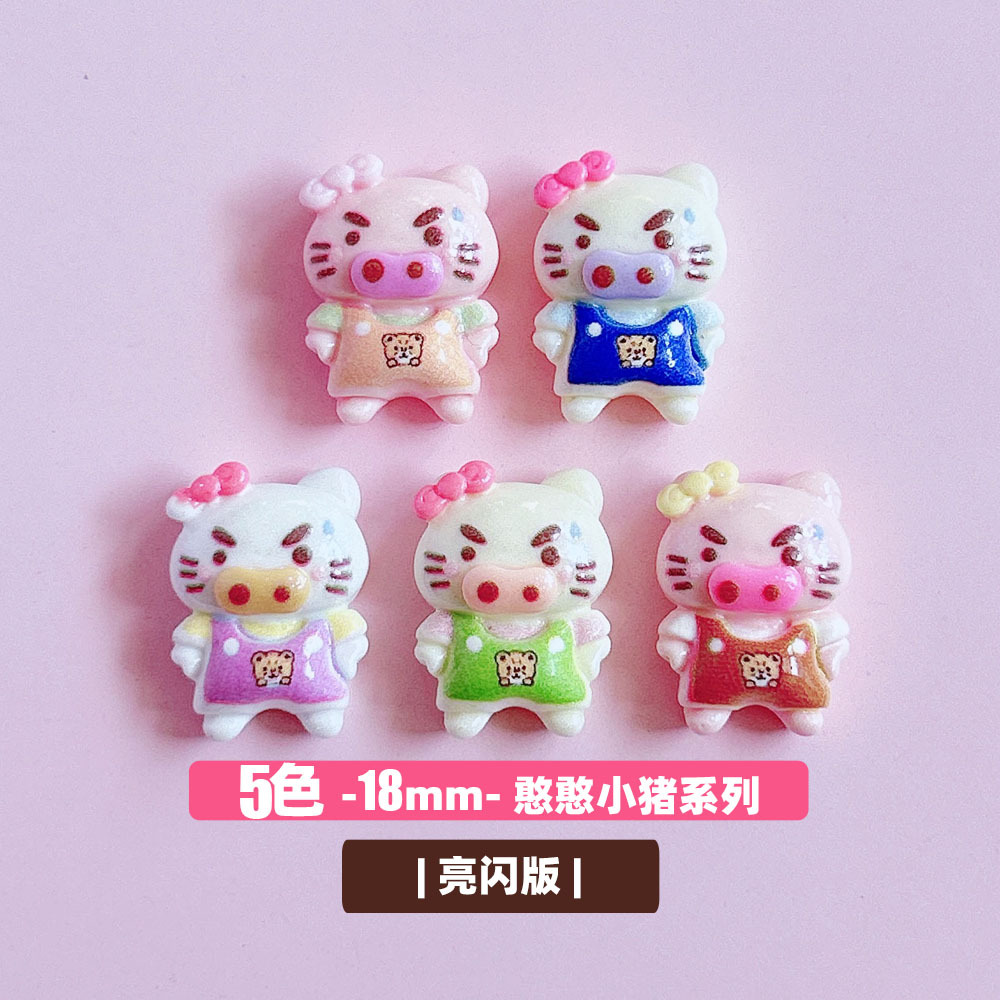 Cute and chubby little pig accessories, diy resin jewelry, hair clips, hair bands, key pendants, shoe buckles and accessories pic 5