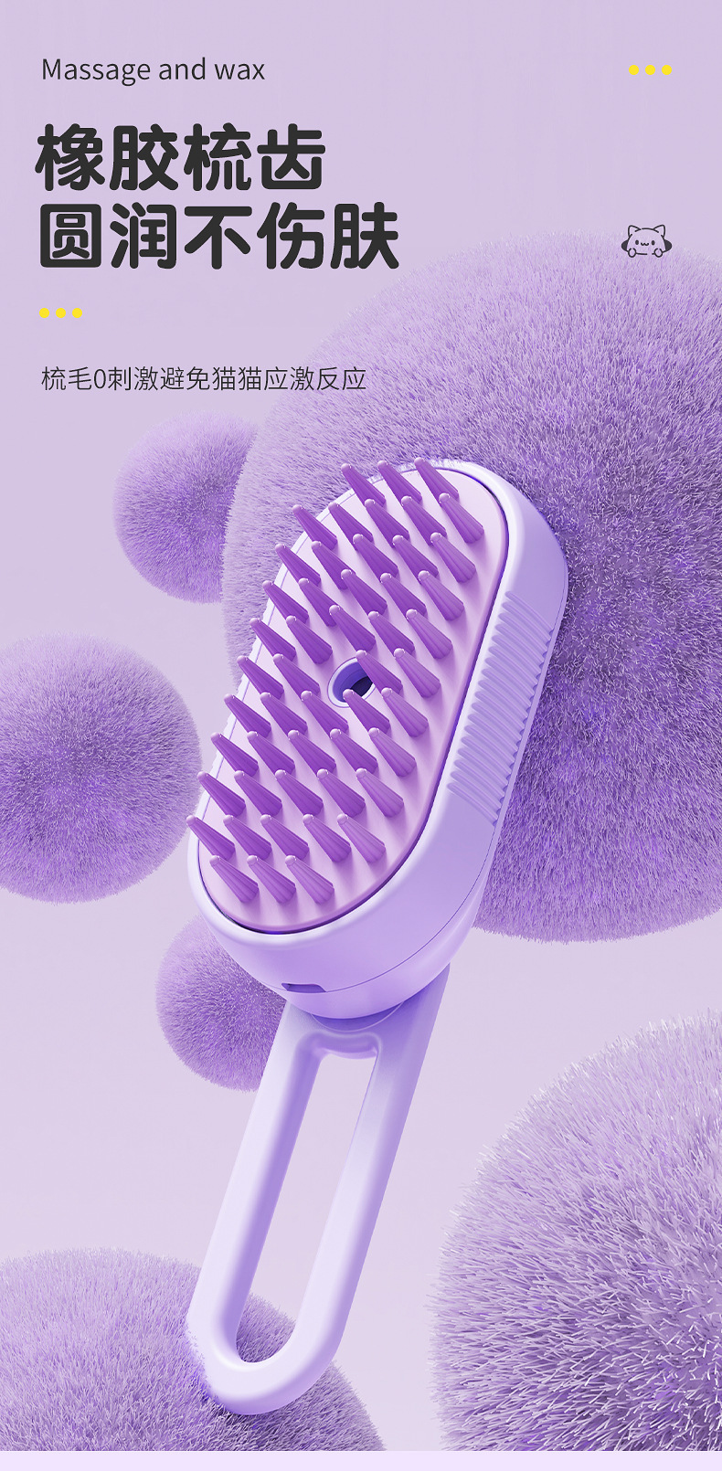 The new pet hair removal one-click steam spray brush can rotate to remove floating hair. It is a cat brush and a massage dog hair removal product pic 8