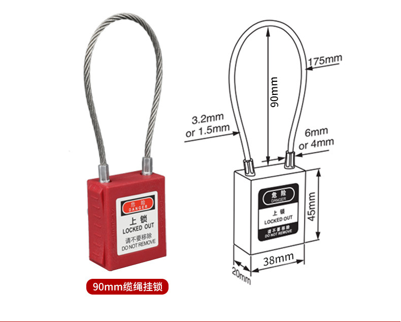 Bedi type industrial safety padlock, personal life lock, electrician lock, loto lockable tag, equipment maintenance safety lock pic 14