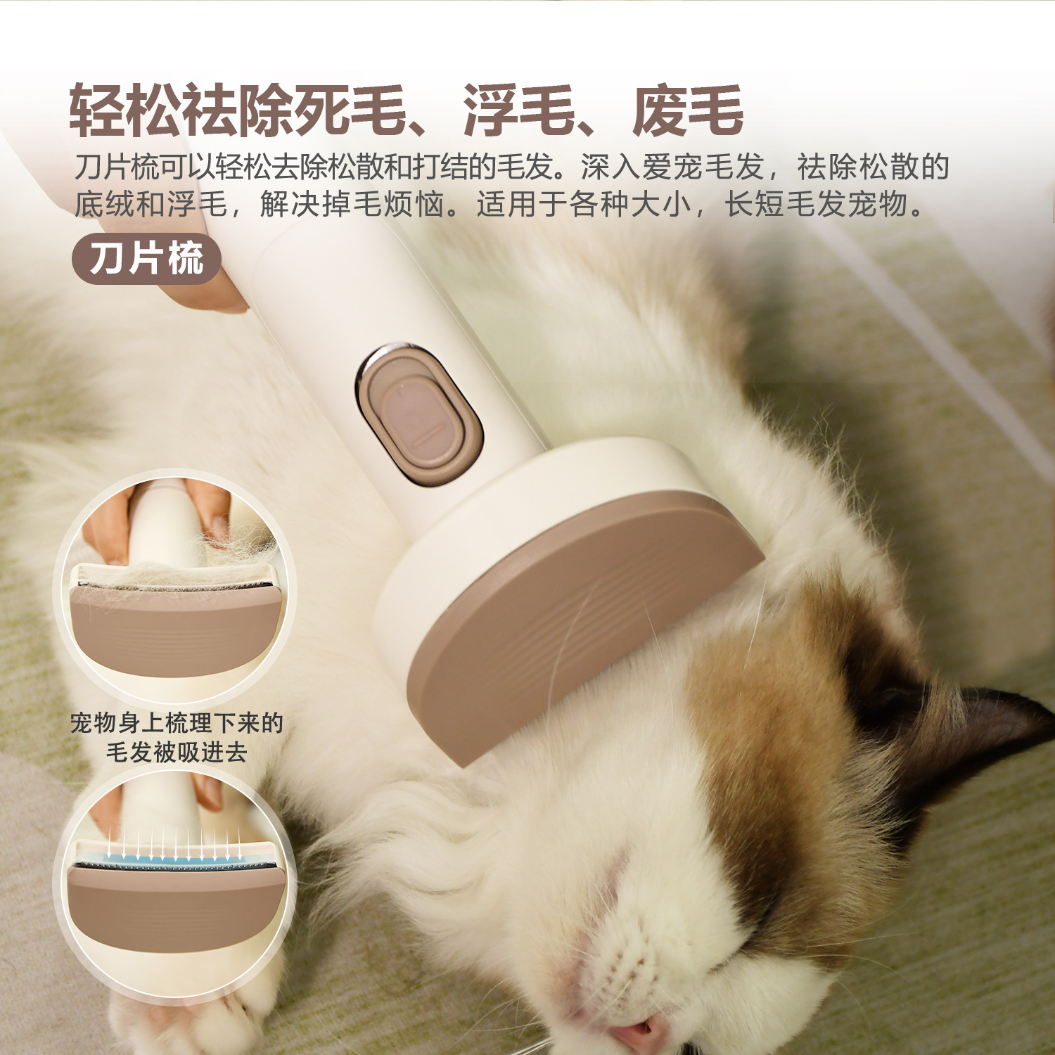 Pet intelligent hair grooming device, hair suction and combing all-in-one machine, hair removal for dogs and cats, electric clipper, multi-functional vacuum cleaner pic 7