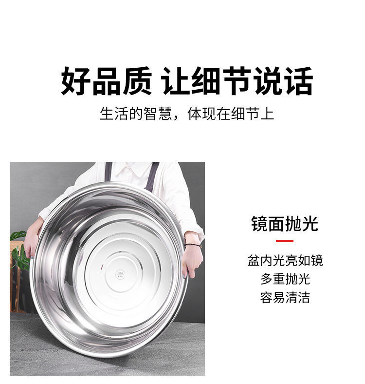 商用特厚304不锈钢大盆洗脸盆洗菜和面盆大号成人宝宝洗澡洗衣盆详情5