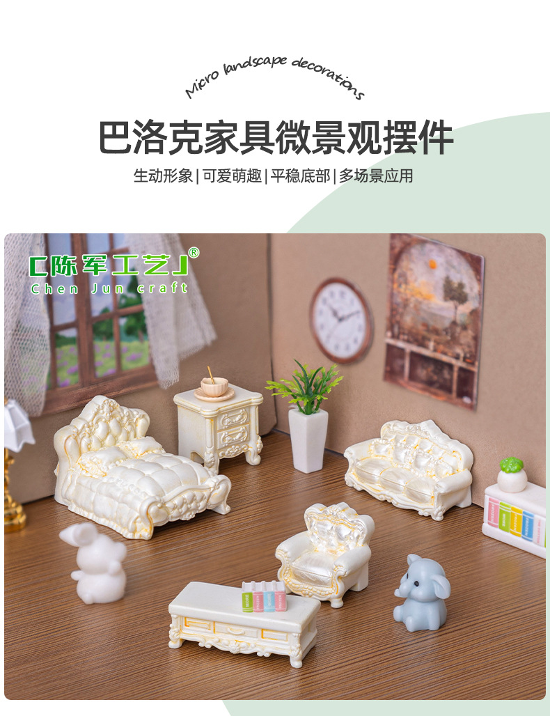Creative Baroque-style furniture miniature models, dollhouses, diy decorative accessories, micro-landscape mini ornaments pic 1