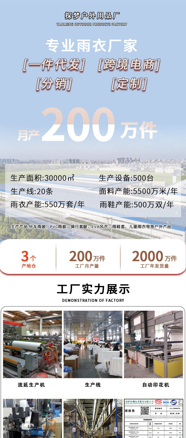 批发雨鞋套反复使用耐磨防水长筒雨天加厚户外骑行高筒女男防滑详情2