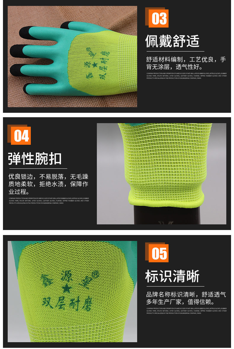 Wholesale of specialized gloves for cross-border trade, including nylon nitrile latex impregnated gloves for work, construction sites, gardening, and anti-slip labor protection pic 5