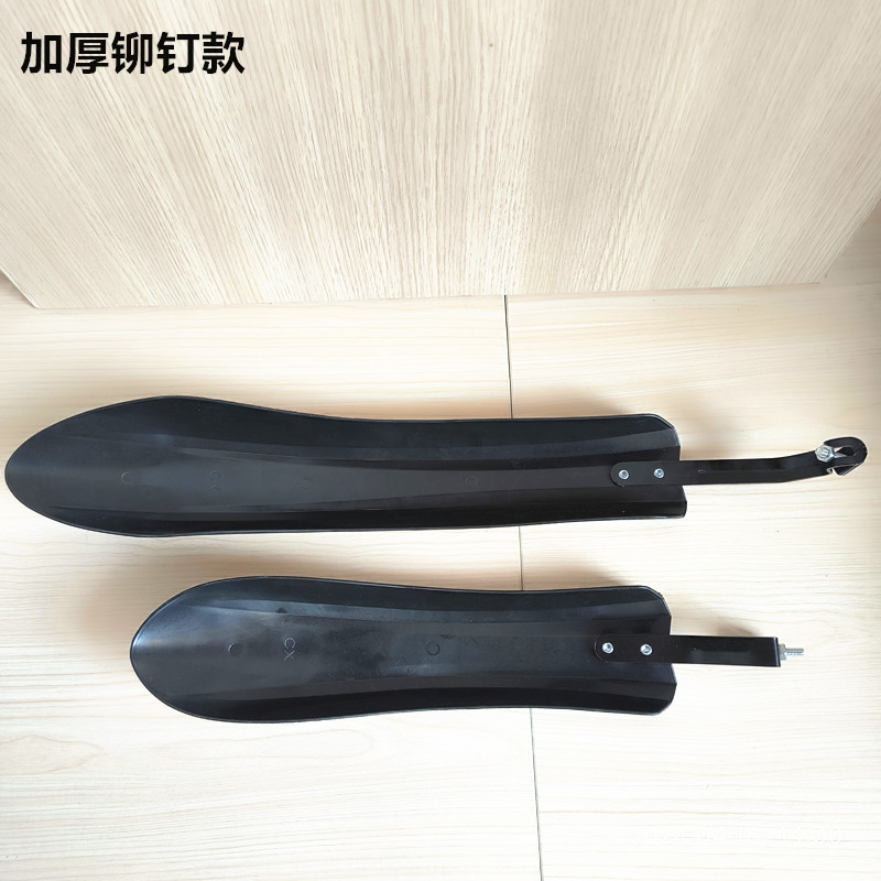 Mountain bike mudguards, mud shingles, bicycle sword mudguards, bike shingles, water covers, cycling accessories factory direct supply pic 12