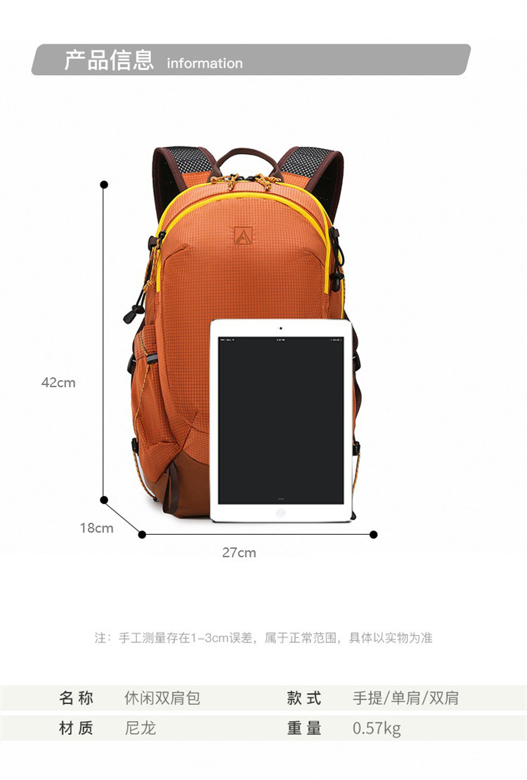 新款户外尼龙双肩包大容量防水休闲旅行背包详情3