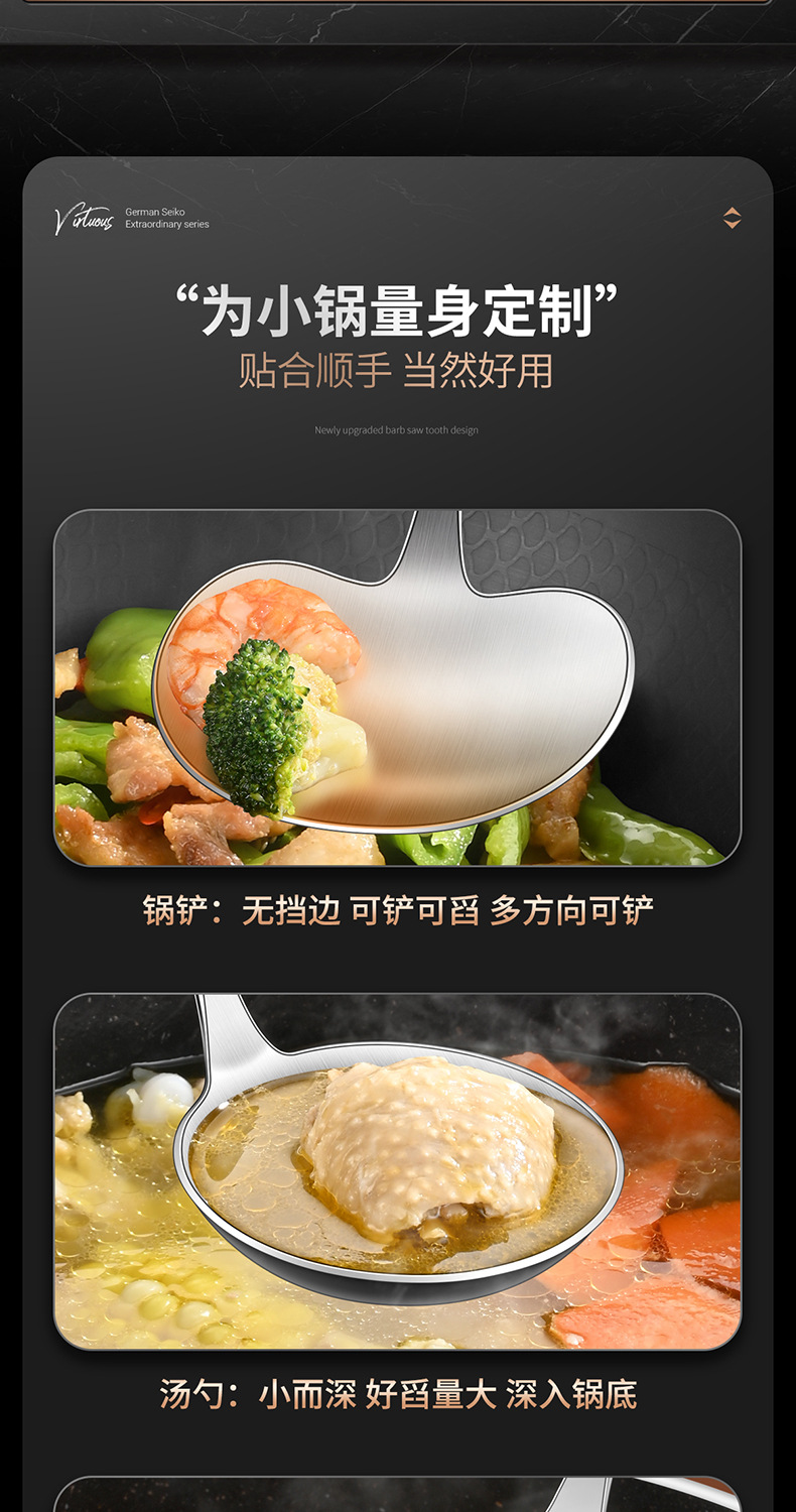 乌檀木304不锈钢锅铲食品级家用炒菜铲子锅铲木柄把厨具铲勺套装详情8