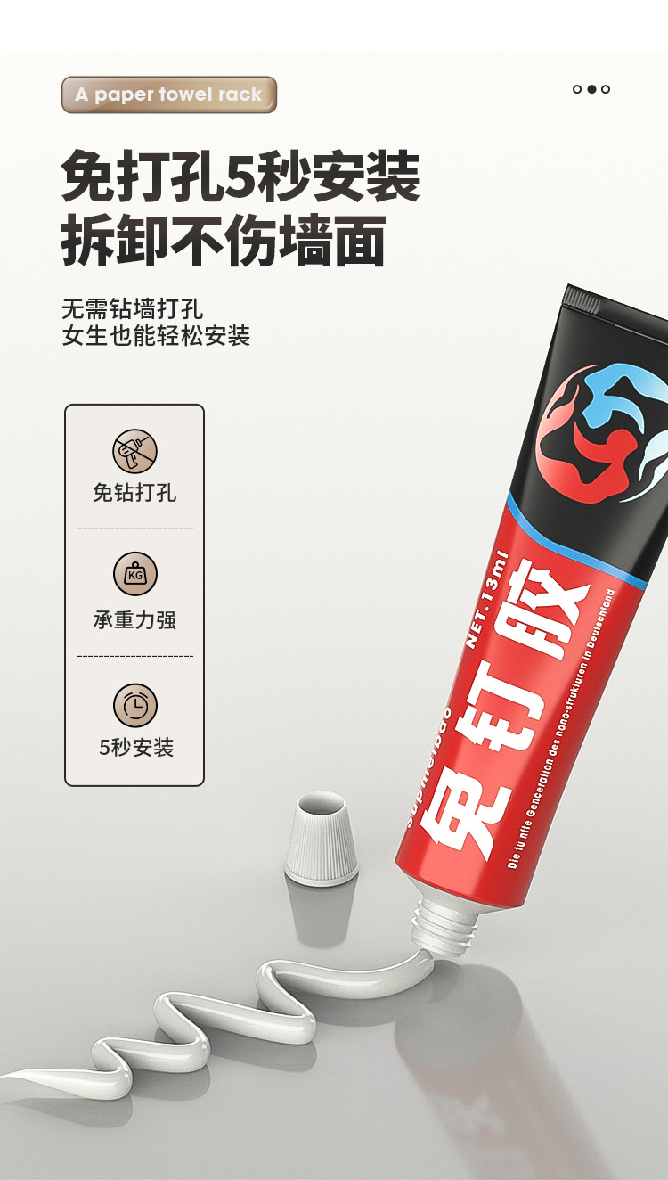 轻奢亚克力卫生间纸巾盒浴室置物架免打孔厕纸盒壁挂式卷纸架挂架详情8