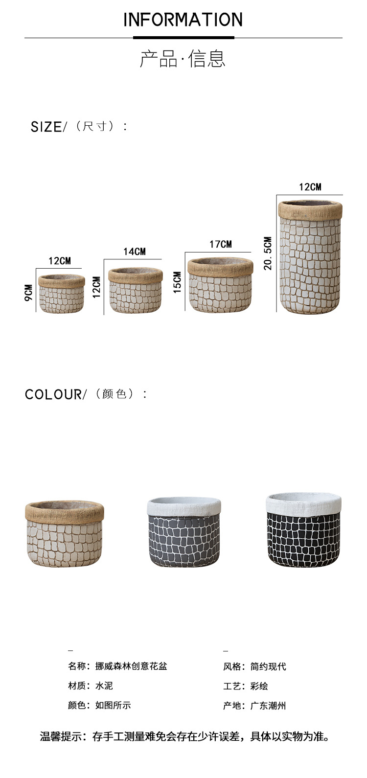 水泥花盆北欧风格简约创意个性大口径绿植盆栽圆形多肉flowerpot详情4