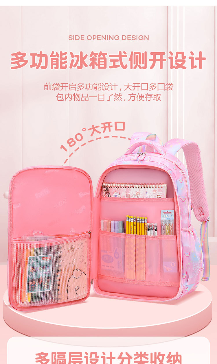 小学生书包1-3年级库洛米护脊一年级到三六玉桂狗儿童背包6至12岁详情5