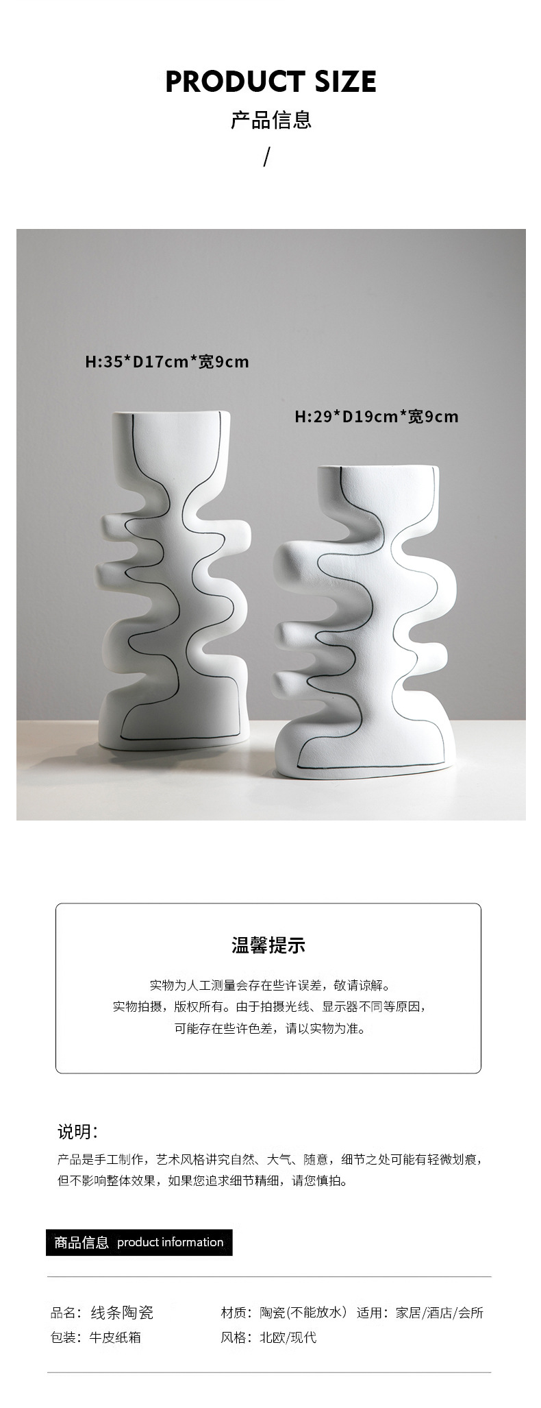 现代艺术家居软装银色陶瓷花瓶摆件 手工工艺品样板房别墅酒店装饰品详情4