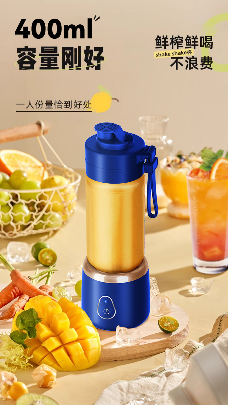 跨境榨汁机便携式小型水果搅拌机高效家用多功能果汁机电动榨汁杯详情12