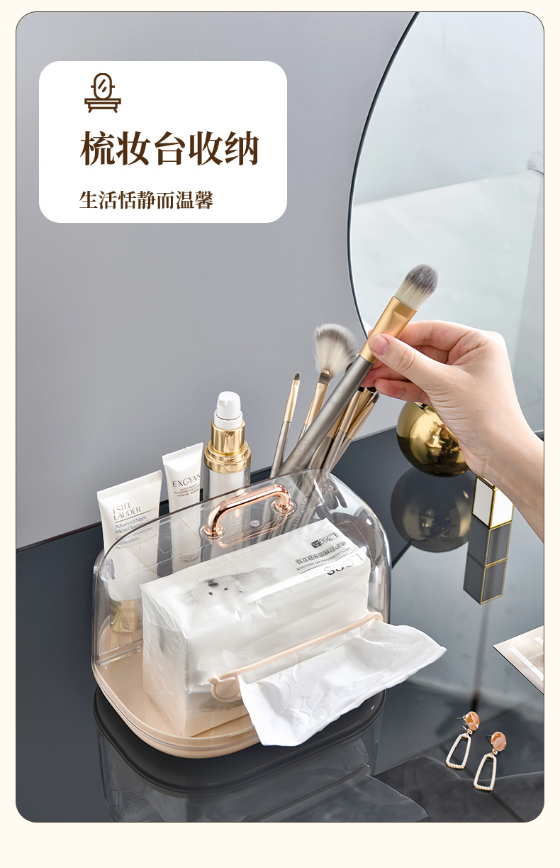 纸巾盒家用客厅茶几餐厅轻奢高档卧室多功能桌面遥控器收纳抽纸盒详情17