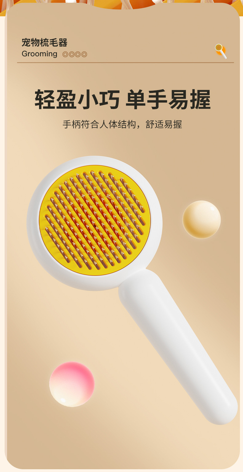 Cross-border egg pet cat comb stainless steel needle pet cleaning needle comb hair removal brush one-click self-cleaning comb pic 9