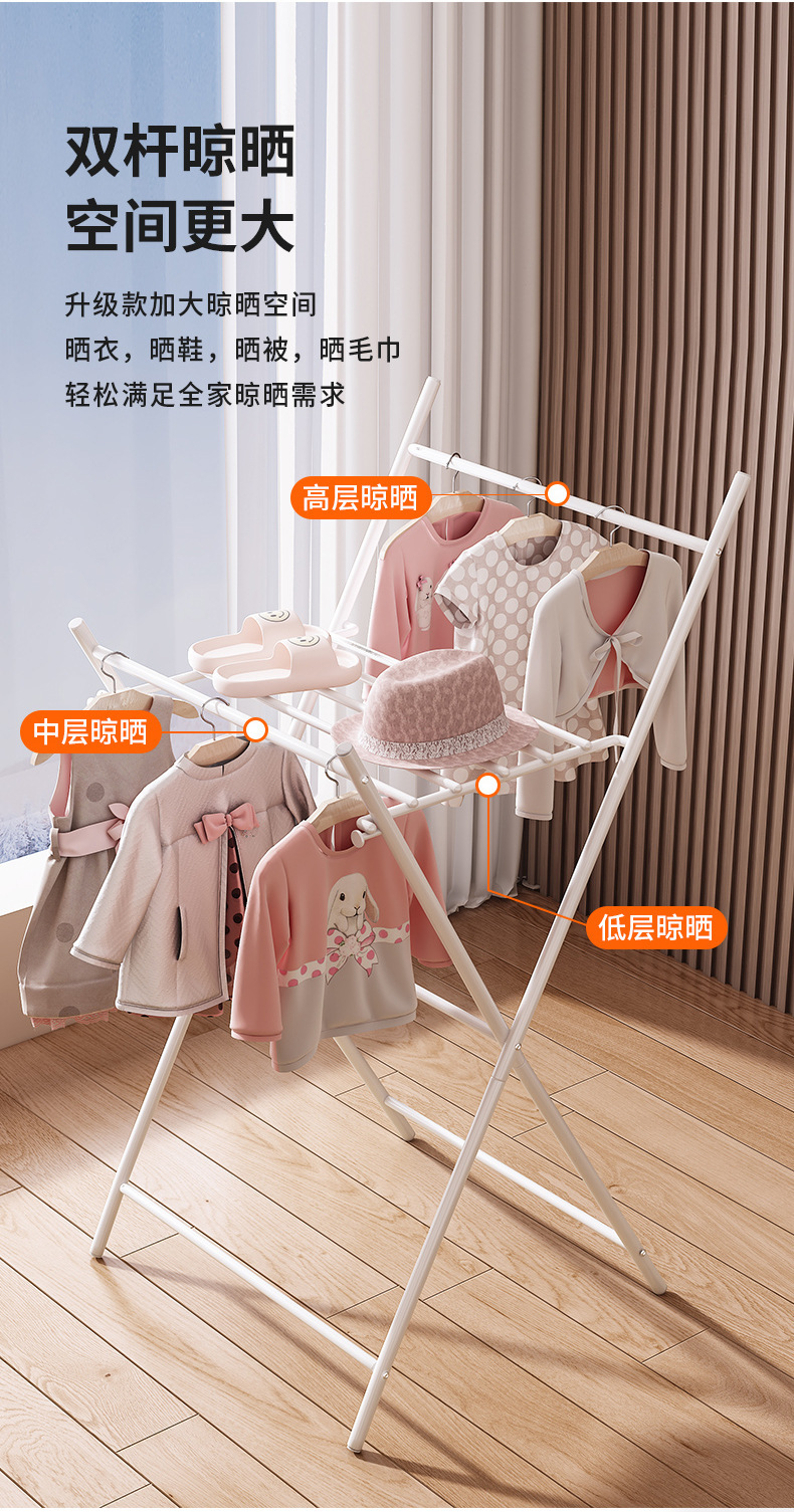 晾衣架落地家用折叠室内挂衣架子简易卧室晒衣架阳台宿舍凉衣服杆详情2