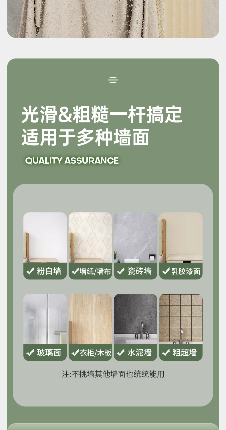 亚马逊浴帘杆可拆卸窗帘杆浴室挂衣杆分段式拼接户外晾衣杆免打孔详情7