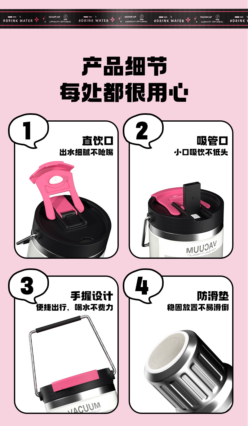 跨境新款热销保温保冷316不锈钢汽车杯防漏简约便携双饮提手水杯详情15