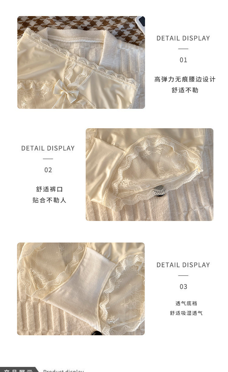 缎面中腰内裤女性感蕾丝后镂空纯欲大码收腹提臀透气亲肤无痕内裤详情4