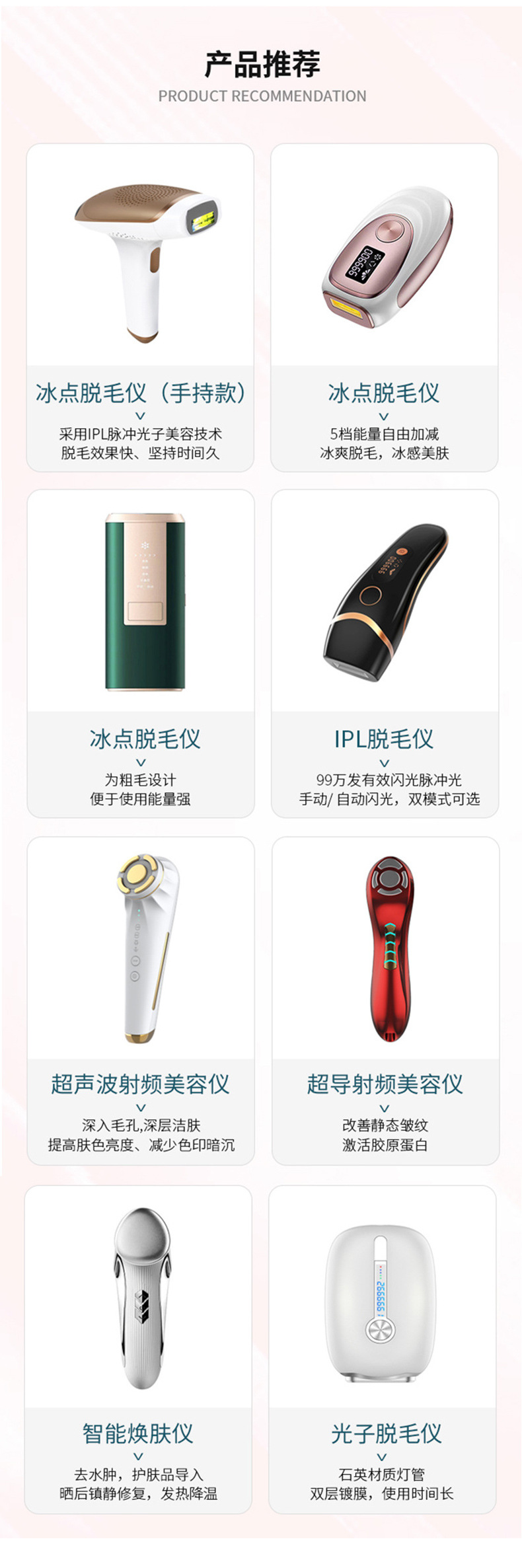 shanilak home full-body hair removal device, ice-sensing strong pulse light therapy device, ice point hair removal device pic 18