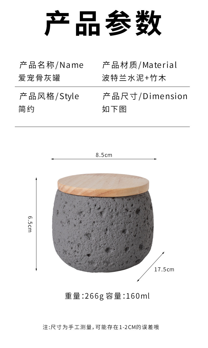 Pet funeral products: Ceramic urn for pets, six colors, wooden lid, texture design, pet urn for ashes, pet funeral products pic 3