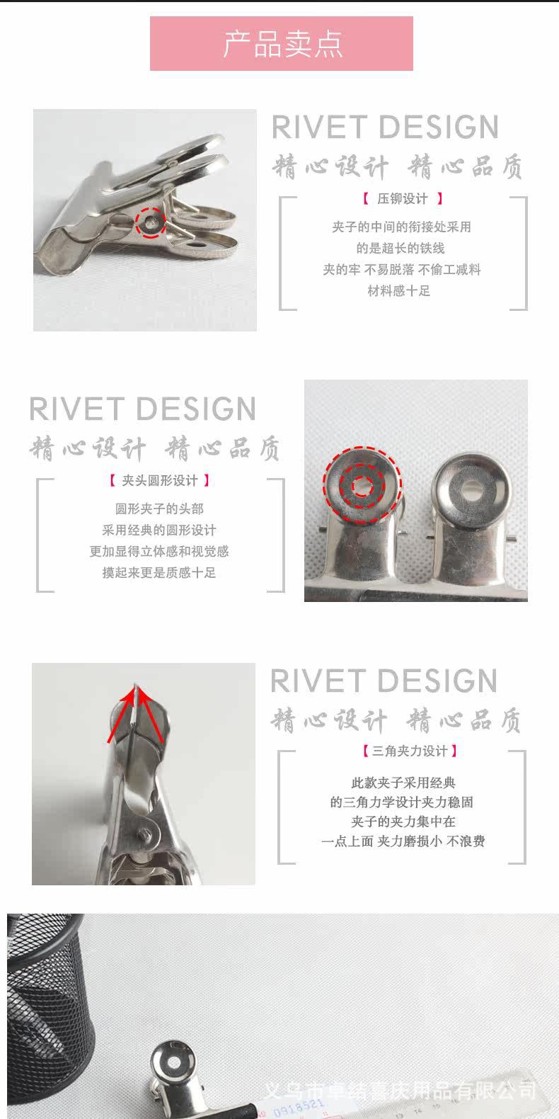 Stainless steel file clips, home and office fixed clips, metal strong multi-functional ticket clips, financial bill ticket clips, desktop document storage fixtures, business document organization clamps, studio drawing fixed metal small clips pic 2