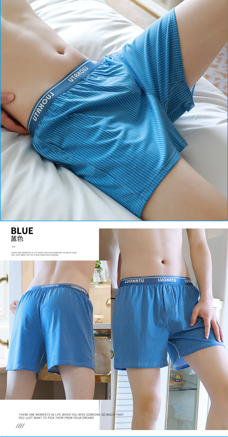 高质量阿罗裤宽松男士内裤大码夏季纯棉舒适透气四角睡裤厂家直销详情19