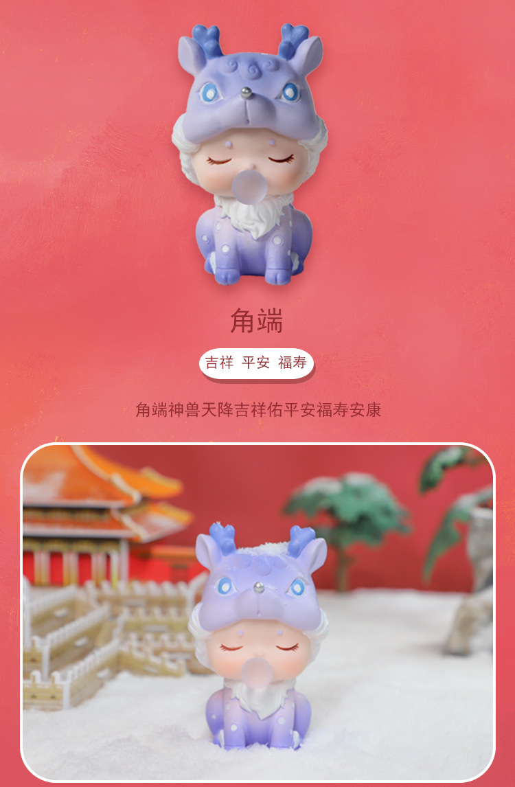 Home desktop ornaments, auspicious beast blind box figurines, illuminated resin handicrafts, festival and birthday gifts, dolls pic 10