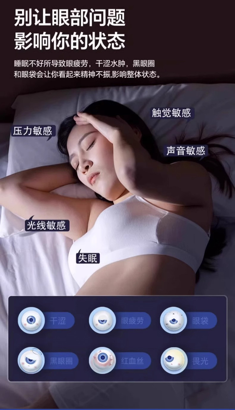 高品冰丝睡眠眼罩护眼真丝轻薄3d遮光不压眼午休航空防光挂耳眼罩详情11